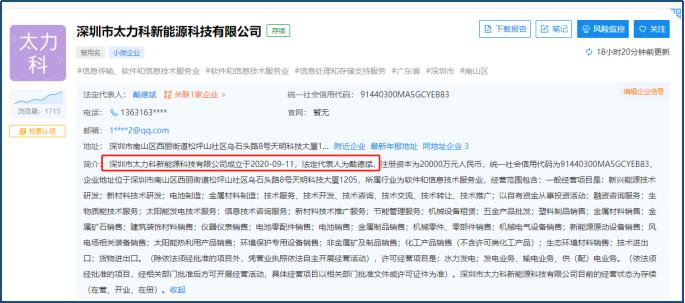 ST三盛擬“賣殼”，股價(jià)飆升真相 誰能解釋兩個(gè)月來的持續(xù)漲勢？