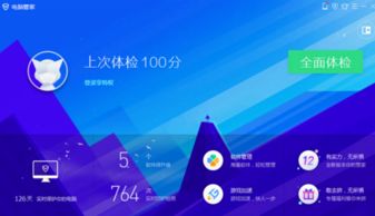 電腦老死機(jī)怎么辦 軟硬件全指南與解決方案